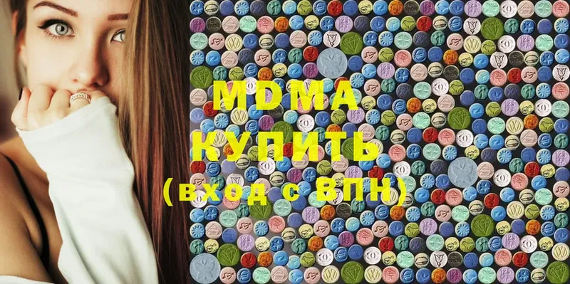 МДМА кристаллы  Кукмор 